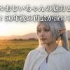 ヒンメルおじいちゃんの魅力と老化の真実！50年後の再会が泣ける理由