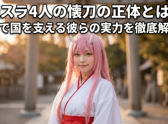 転生したらスライムだった件 シュナ