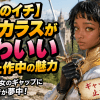 【魔男のイチ】デスカラスがかわいい理由と作中の魅力